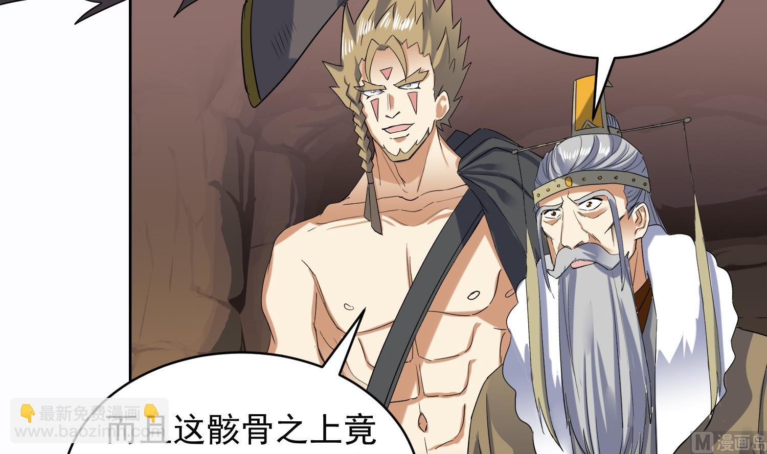 第227话 暗箭-第229话