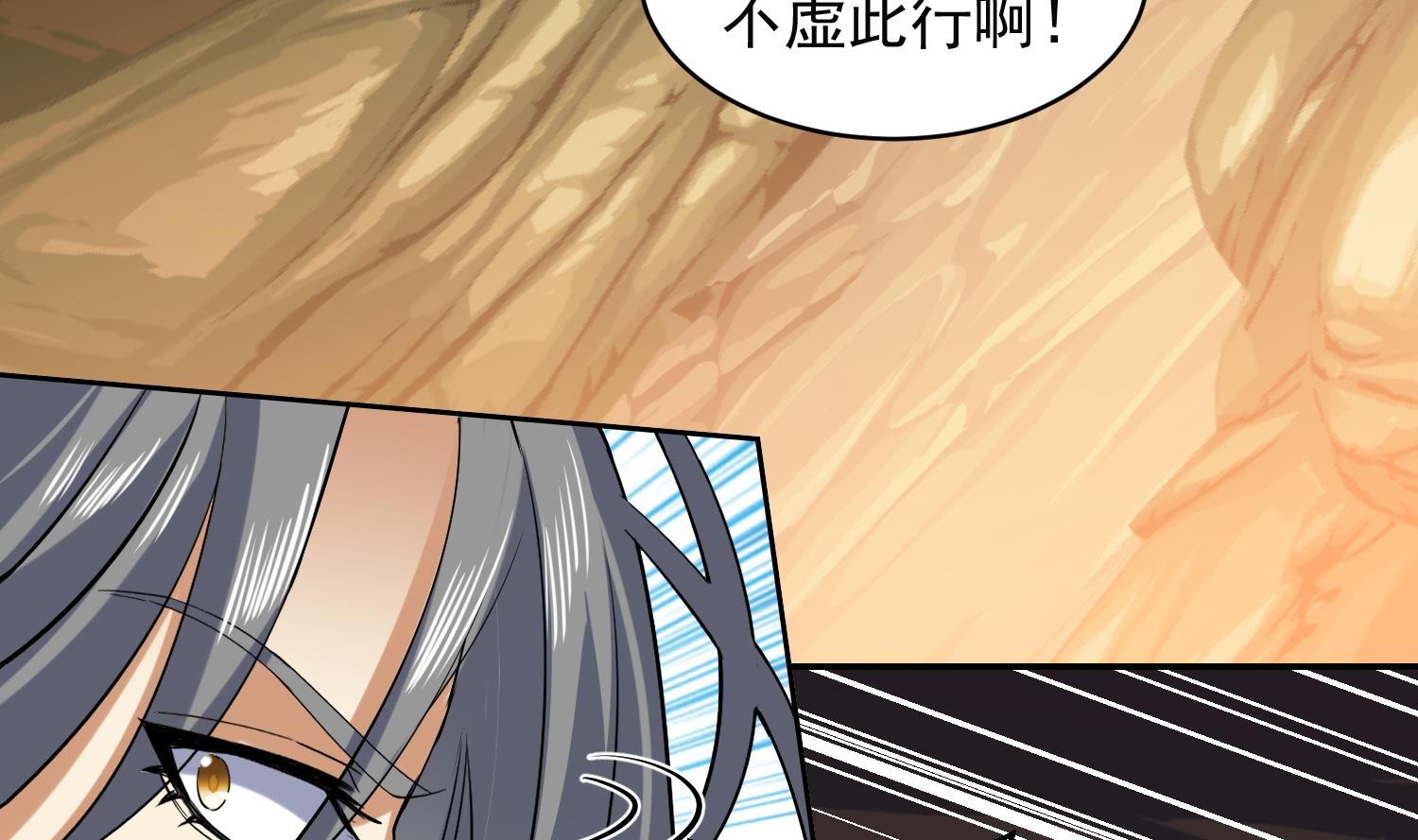 第227话 暗箭-第229话