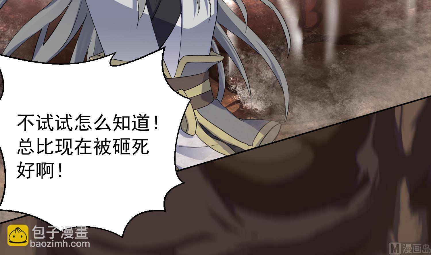 第227话 暗箭-第229话