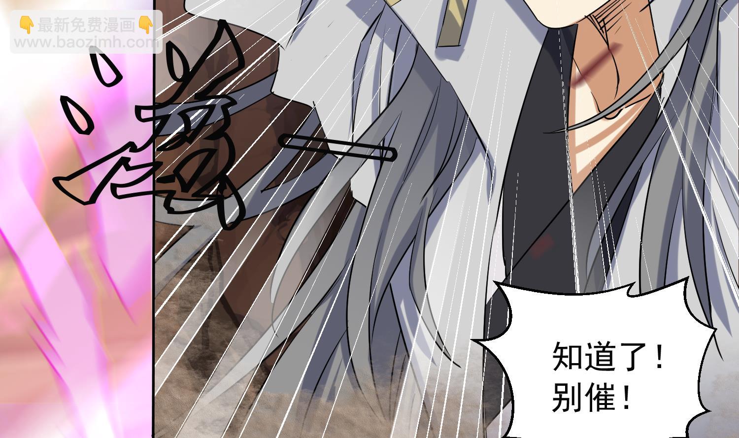 第227话 暗箭-第229话