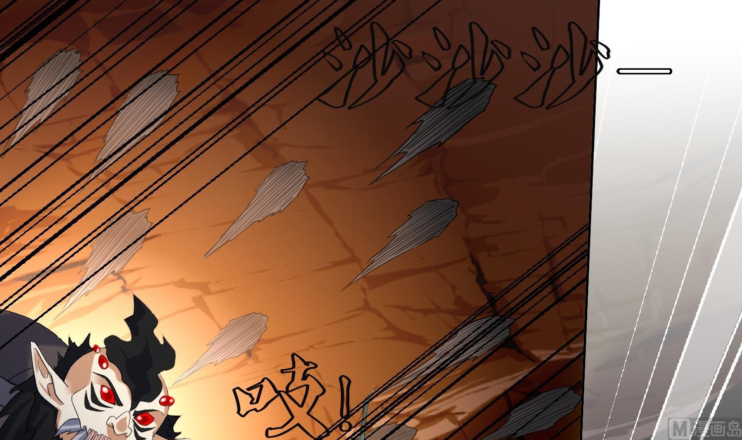 第229话 墓穴兽-第231话