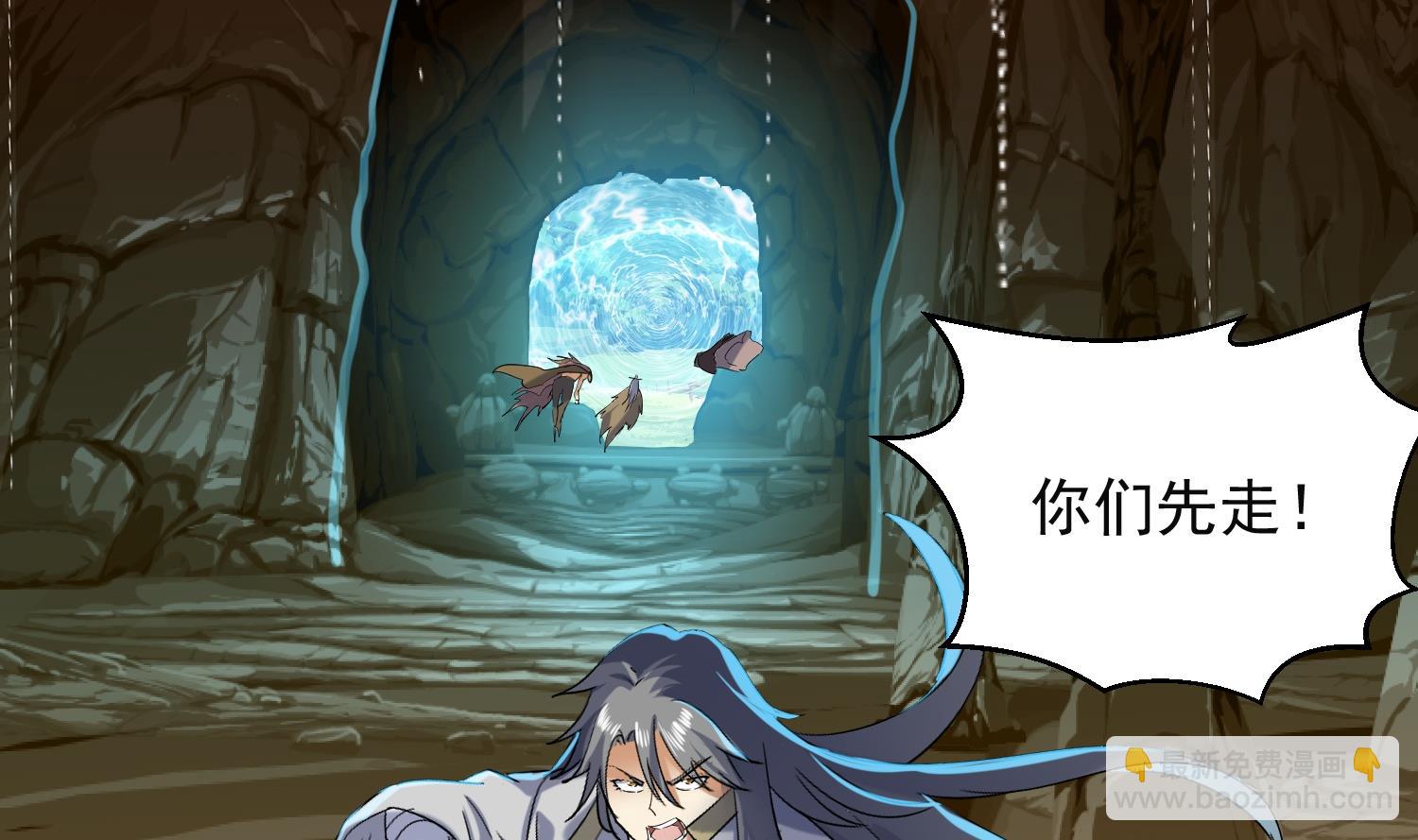 第229话 墓穴兽-第231话