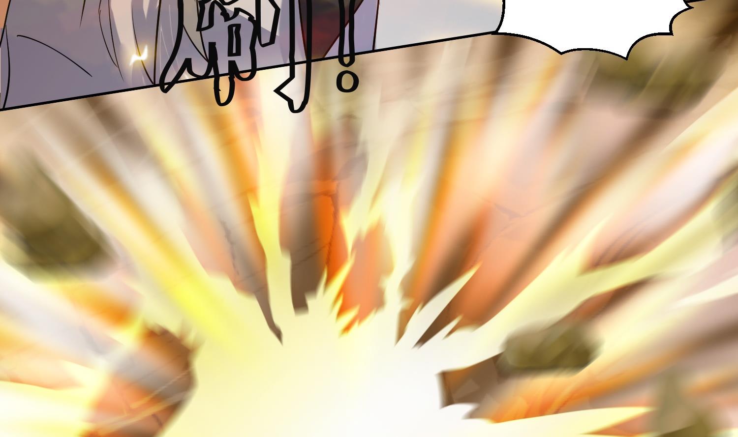 第229话 墓穴兽-第231话