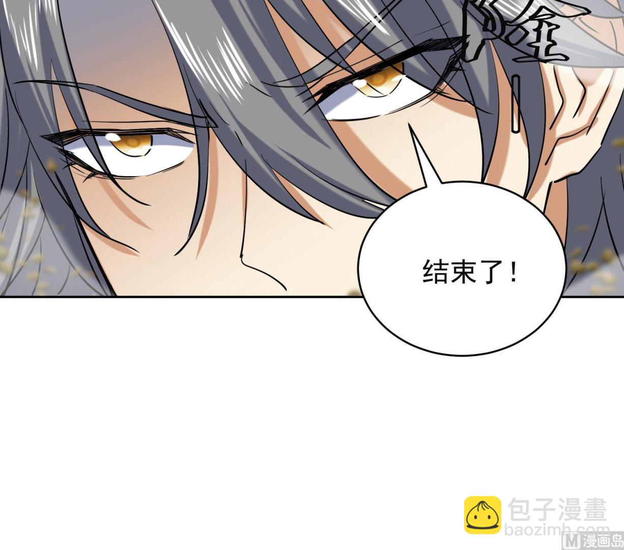 第229话 墓穴兽-第231话