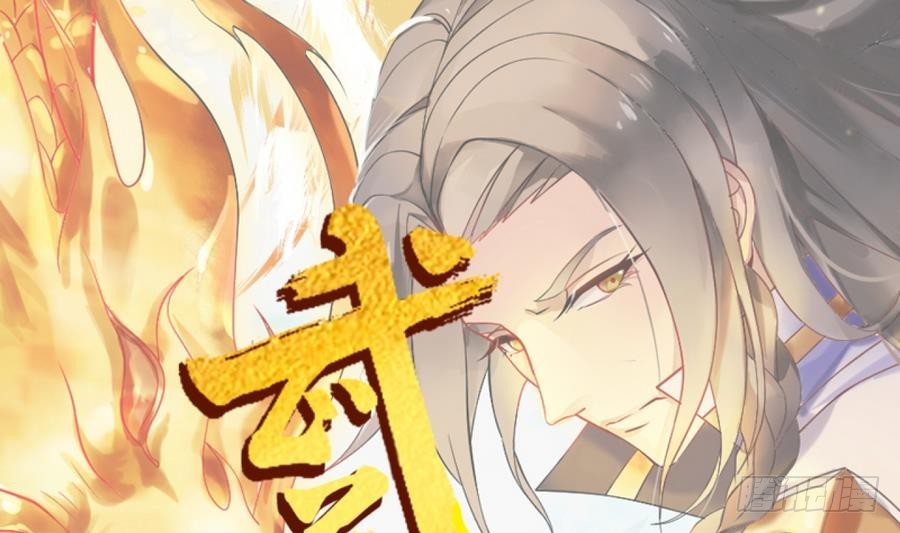 第23话 揭穿天师的面目(1/2)-第23话