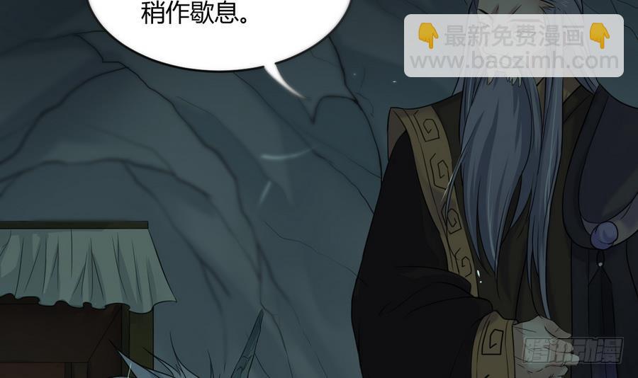 第23话 揭穿天师的面目(1/2)-第23话