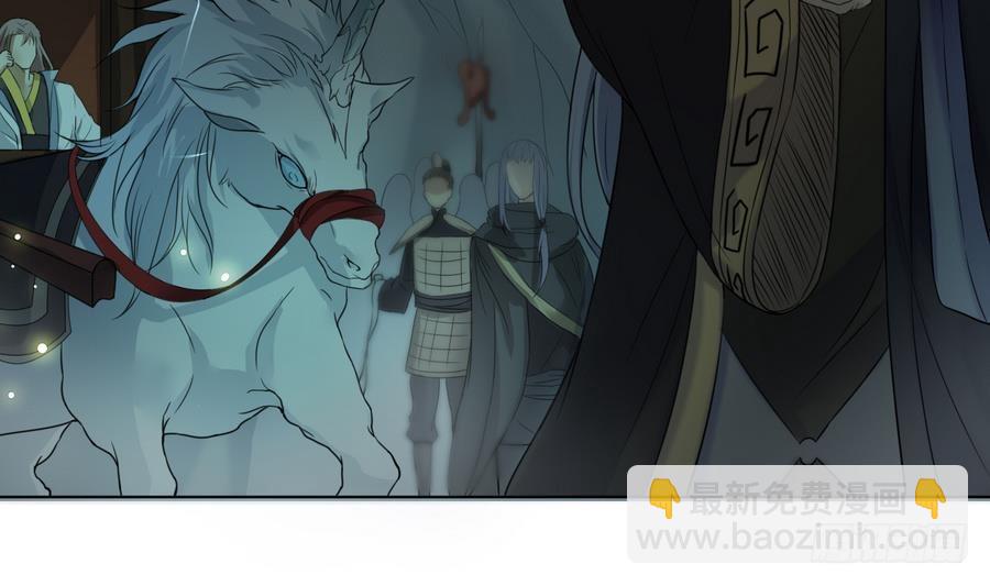 第23话 揭穿天师的面目(1/2)-第23话