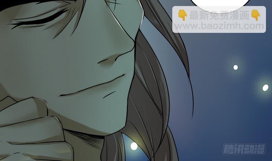 第23话 揭穿天师的面目(1/2)-第23话