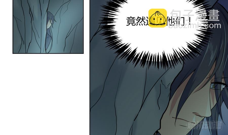 第23话 揭穿天师的面目(1/2)-第23话