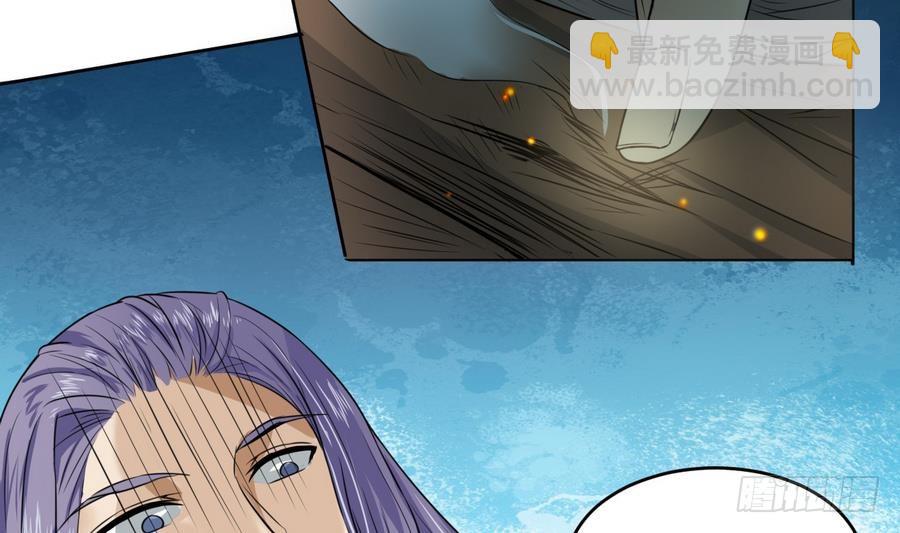 第23话 揭穿天师的面目(1/2)-第23话