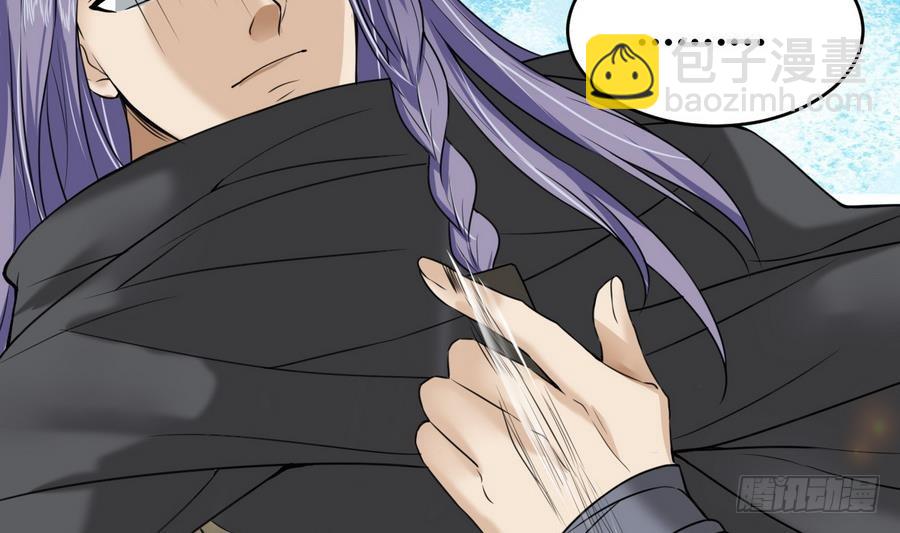 第23话 揭穿天师的面目(1/2)-第23话