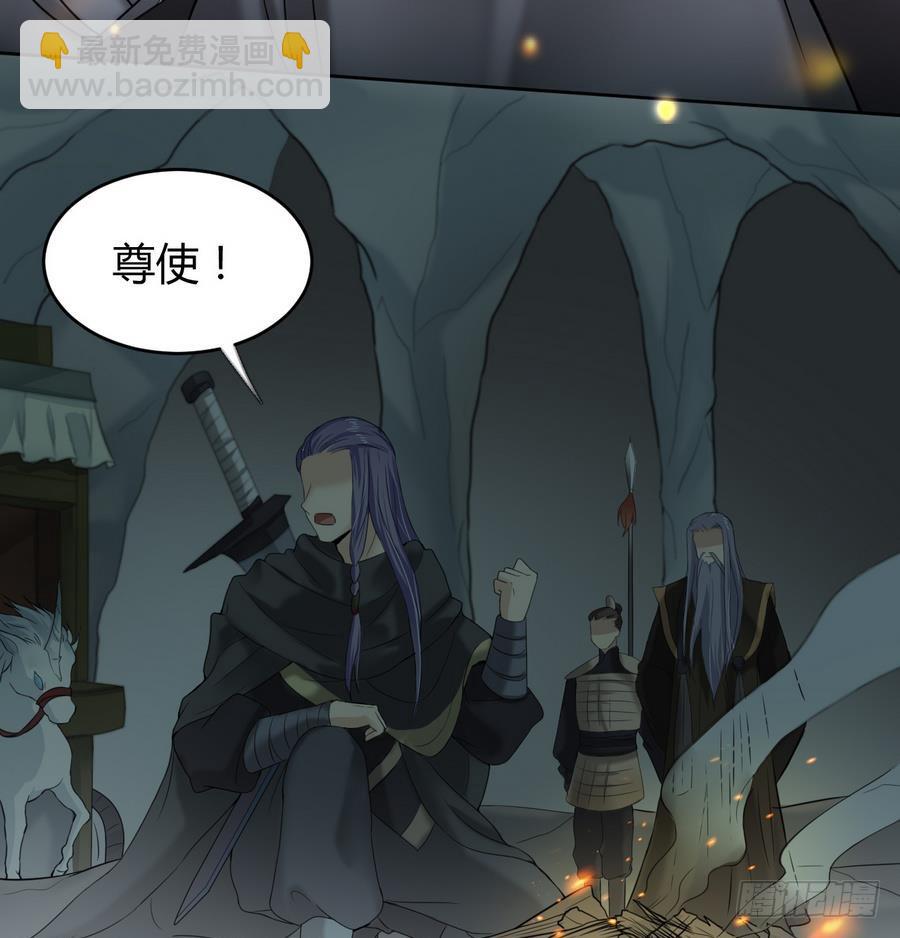 第23话 揭穿天师的面目(1/2)-第23话
