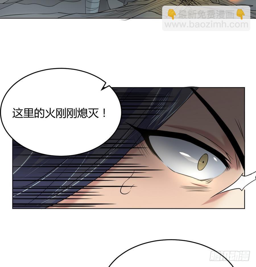 第23话 揭穿天师的面目(1/2)-第23话