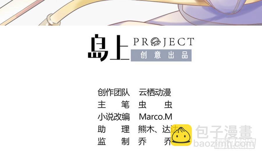 第23话 揭穿天师的面目(1/2)-第23话