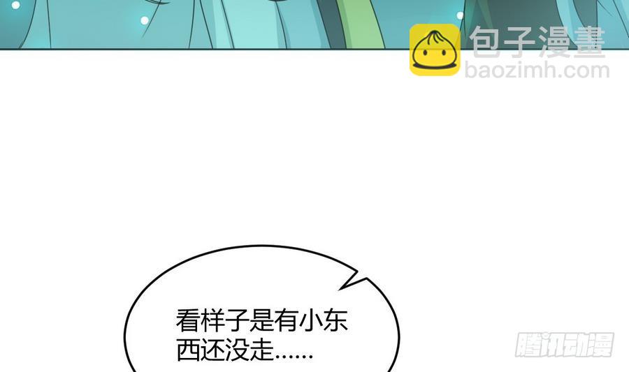 第23话 揭穿天师的面目(1/2)-第23话