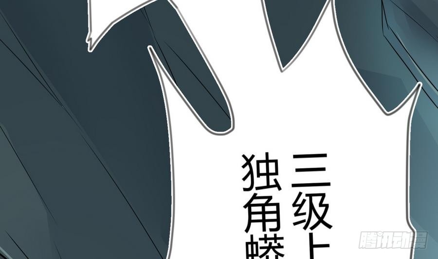 第23话 揭穿天师的面目(1/2)-第23话