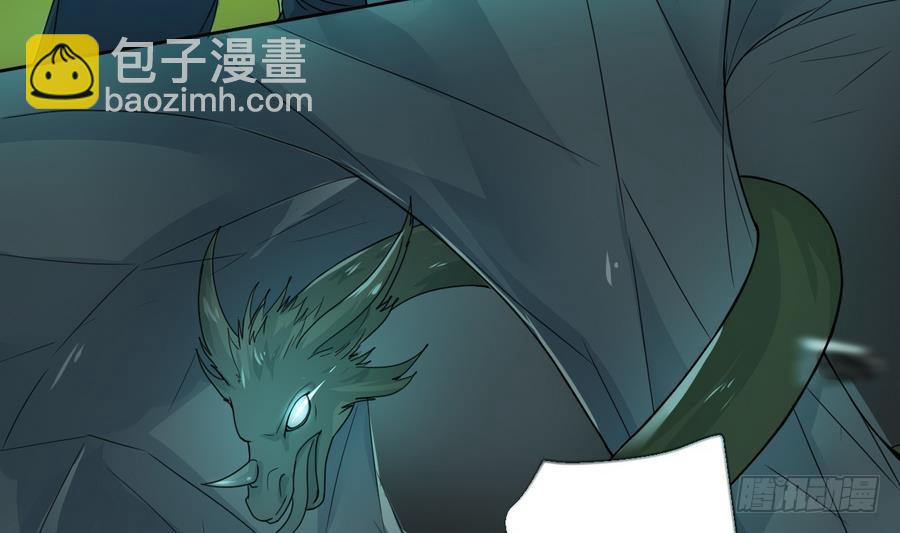 第23话 揭穿天师的面目(1/2)-第23话