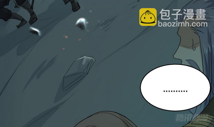 第23话 揭穿天师的面目(1/2)-第23话