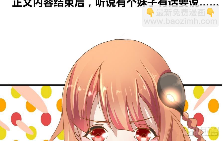 第23话 揭穿天师的面目(1/2)-第23话