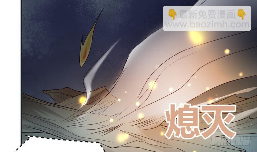 第23话 揭穿天师的面目(1/2)-第23话