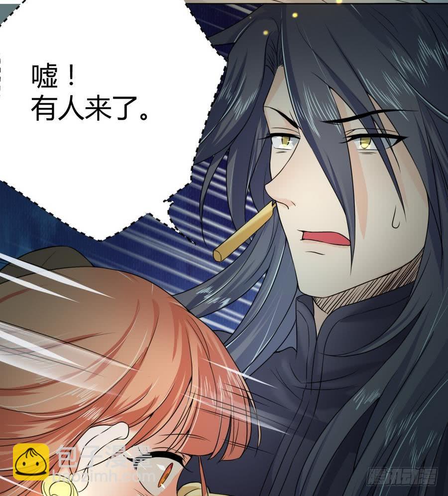 第23话 揭穿天师的面目(1/2)-第23话