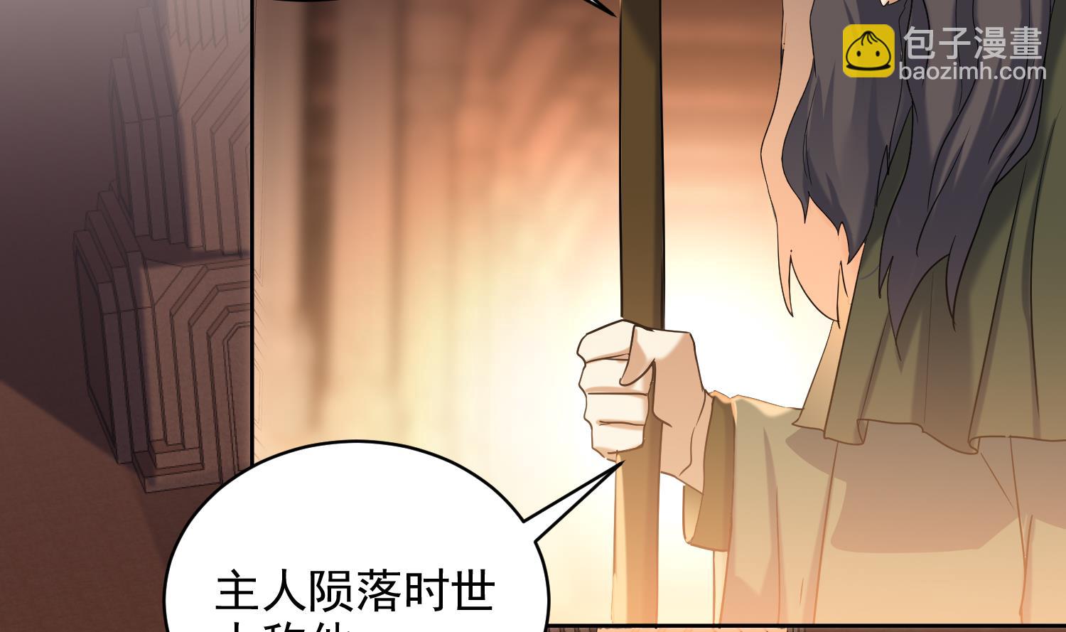 第231话 传承-第233话