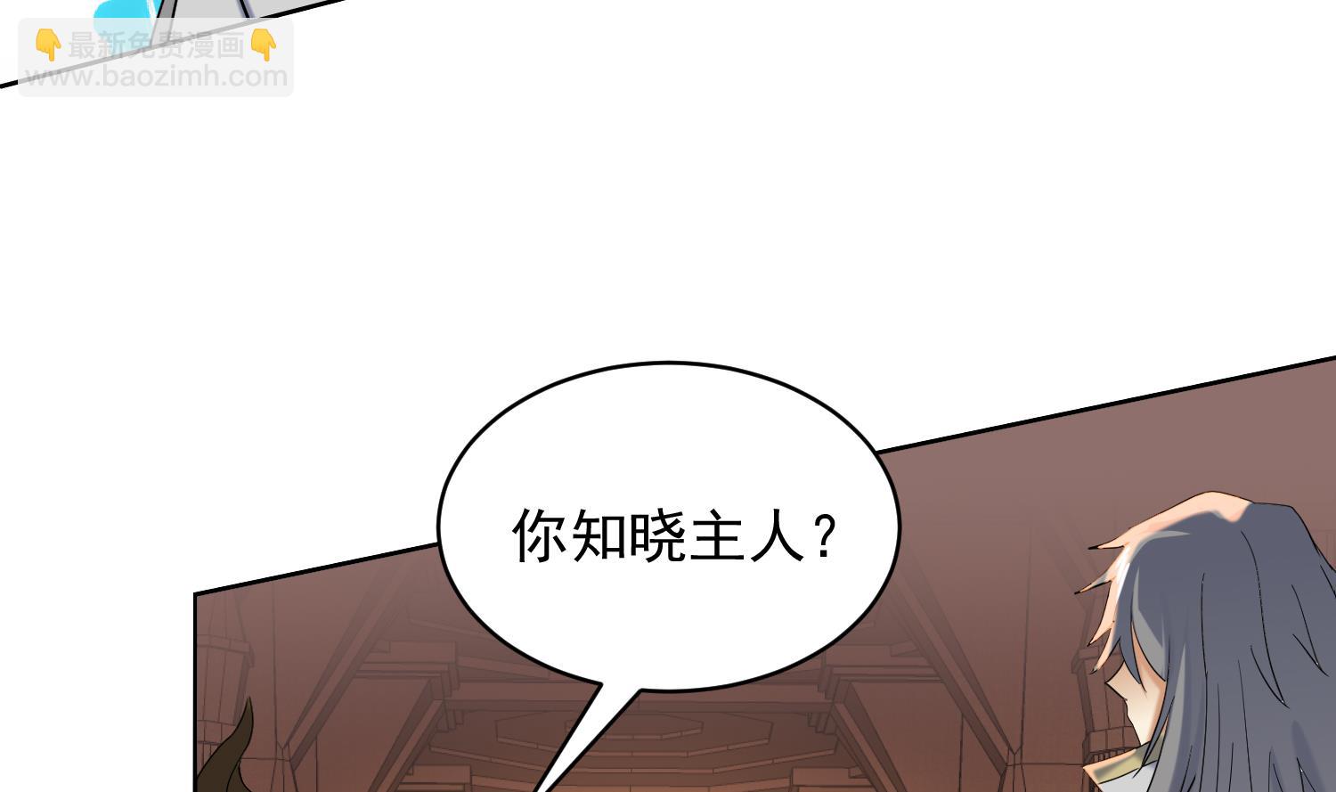 第231话 传承-第233话