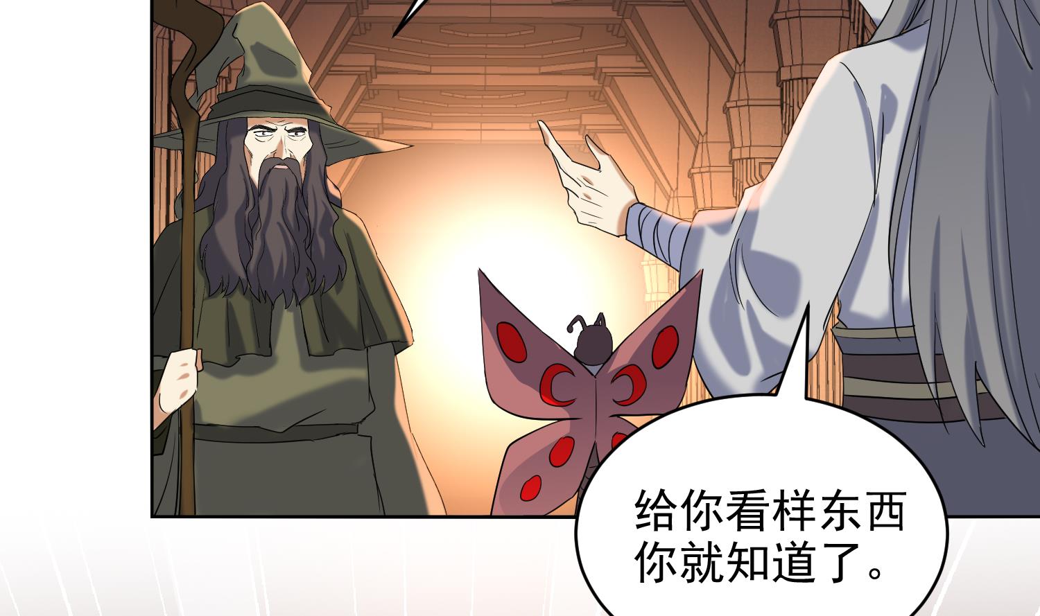 第231话 传承-第233话