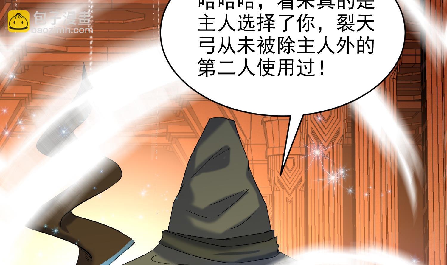 第231话 传承-第233话