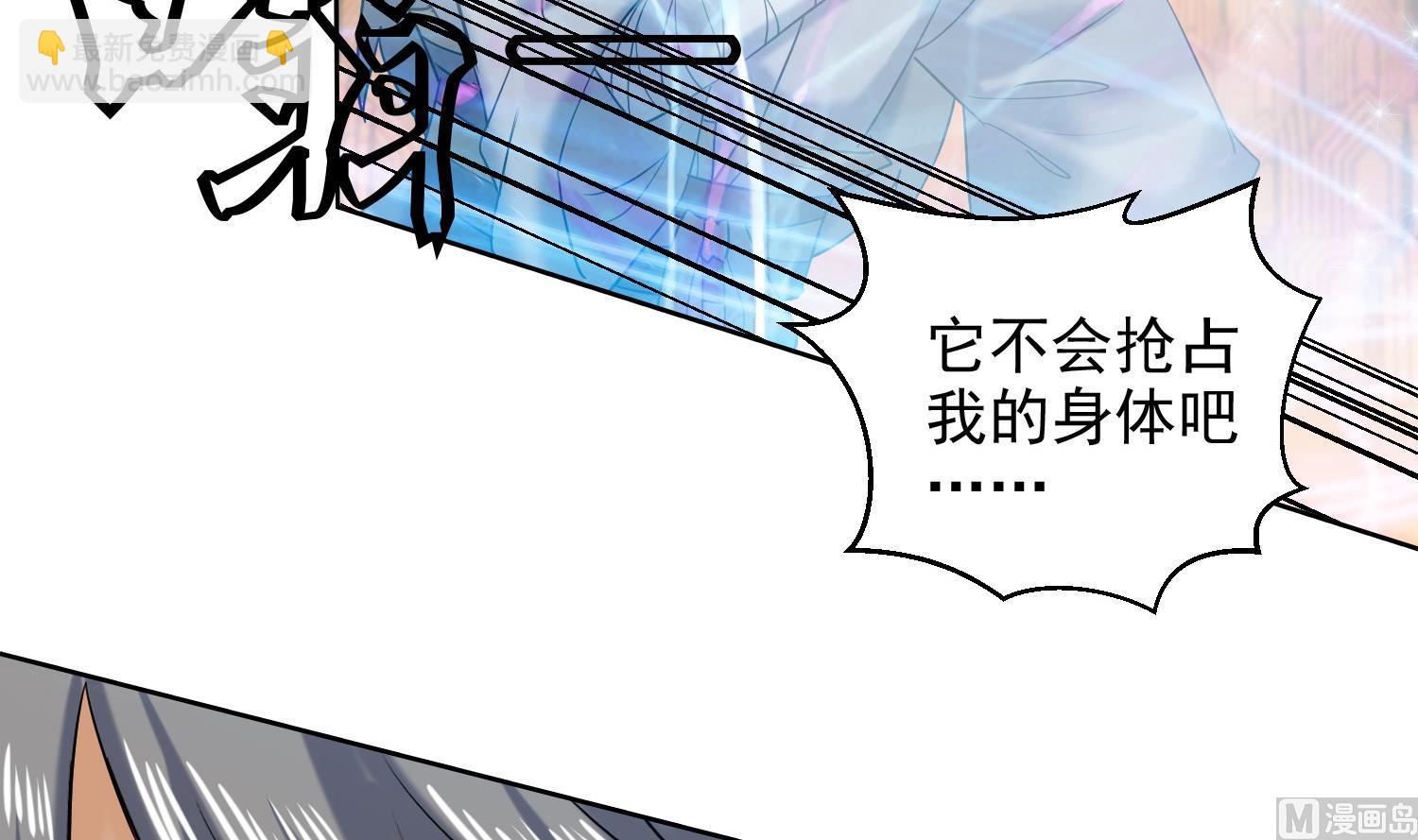 第231话 传承-第233话