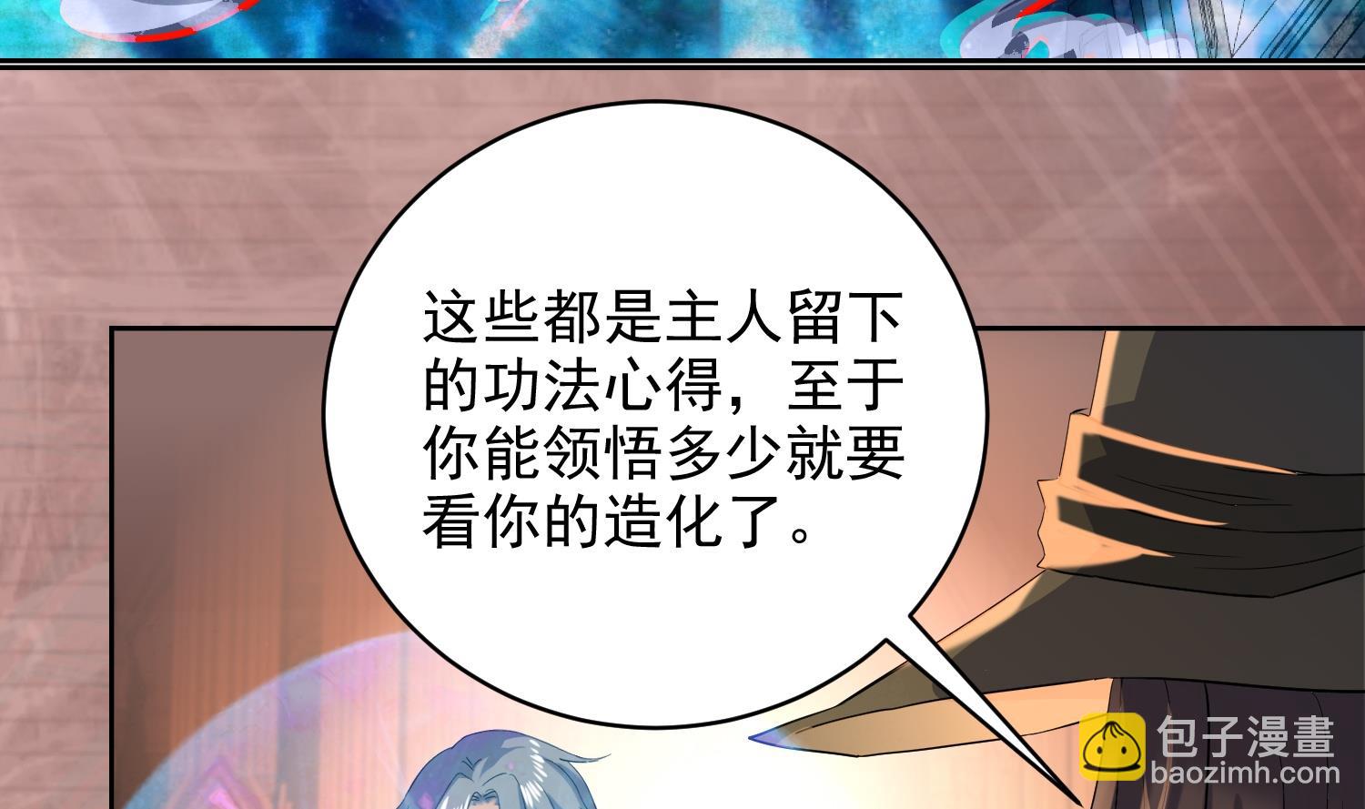 第231话 传承-第233话