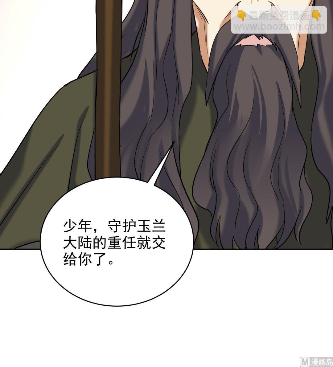 第231话 传承-第233话