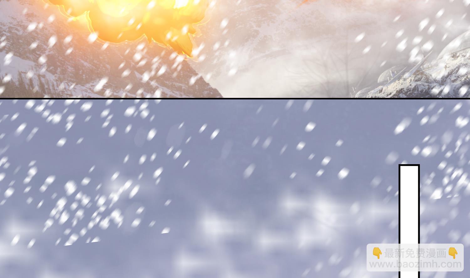 第235话 玄冰龟-第237话