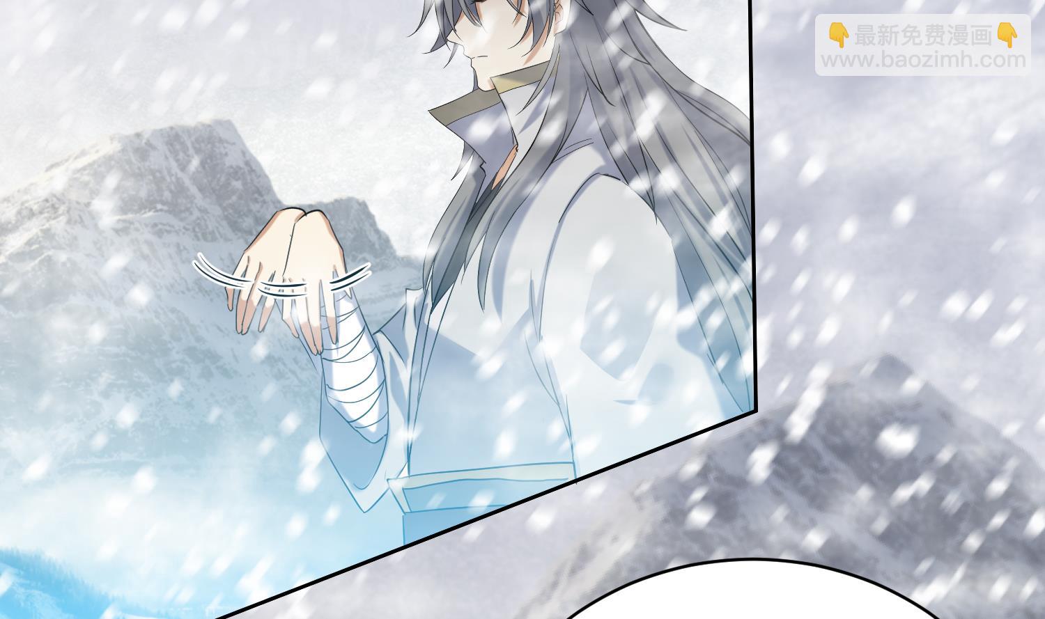 第235话 玄冰龟-第237话