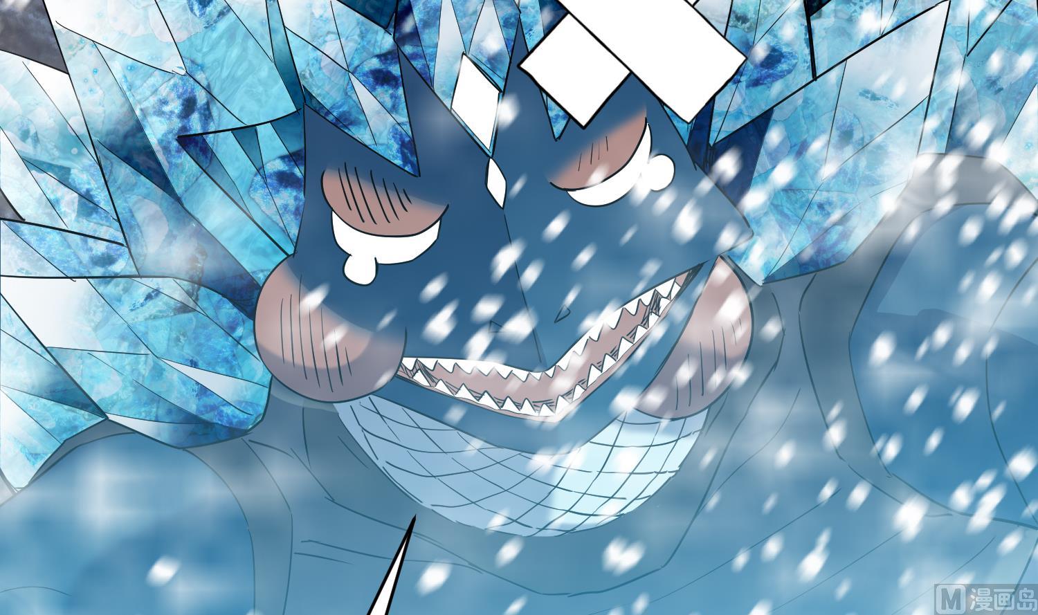 第235话 玄冰龟-第237话