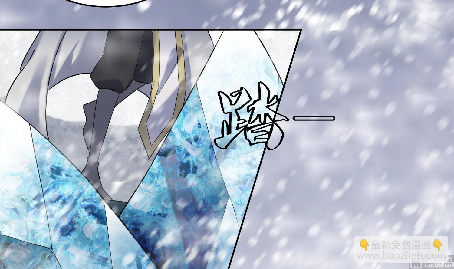 第235话 玄冰龟-第237话