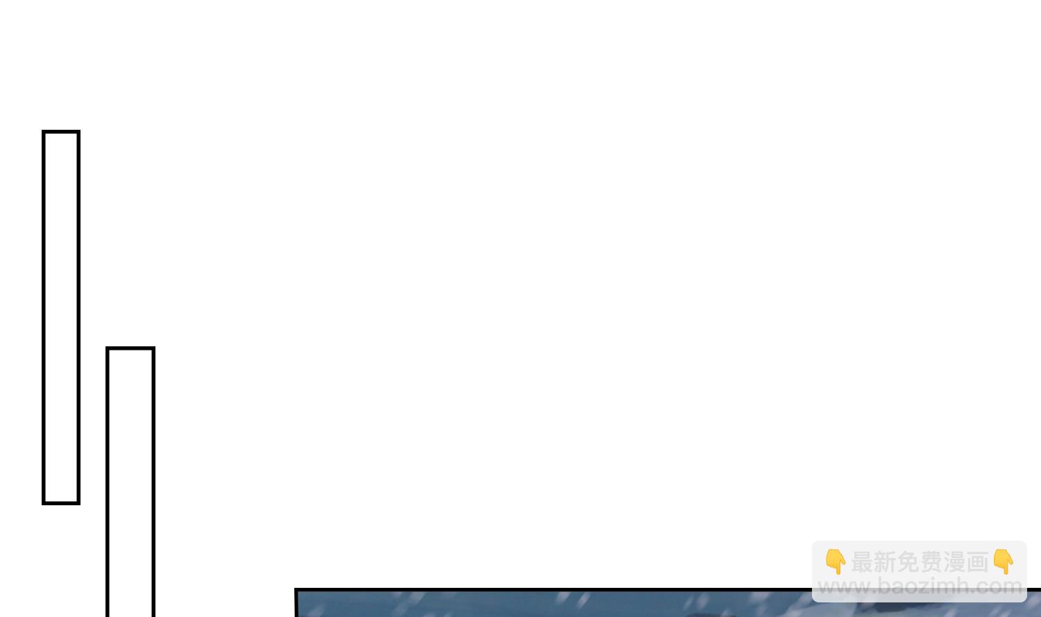 第235话 玄冰龟-第237话