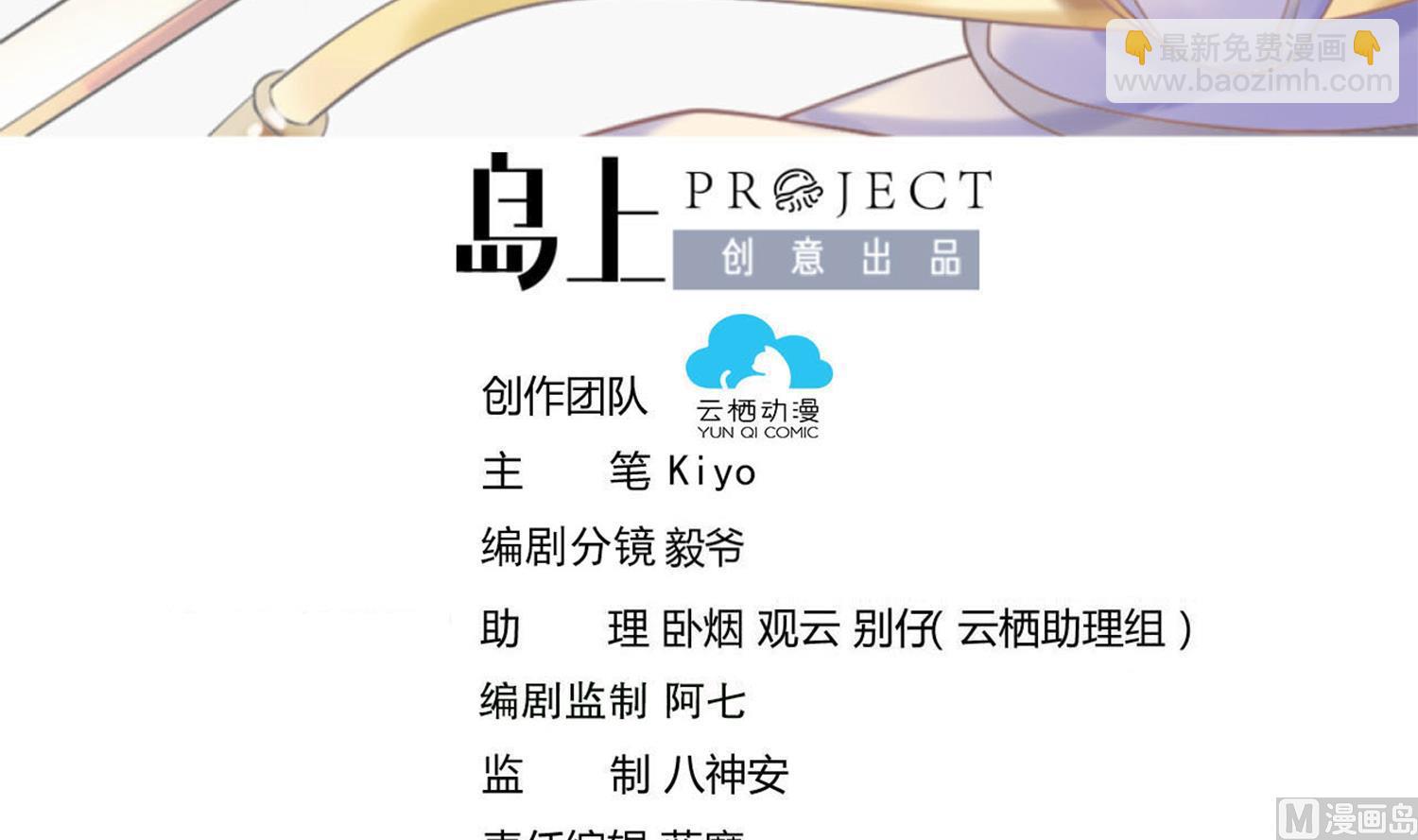 第235话 玄冰龟-第237话