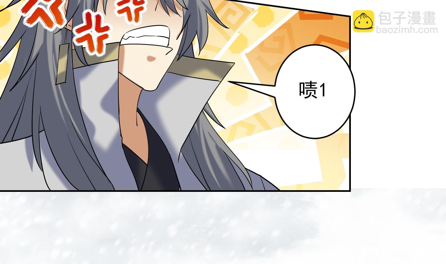 第235话 玄冰龟-第237话