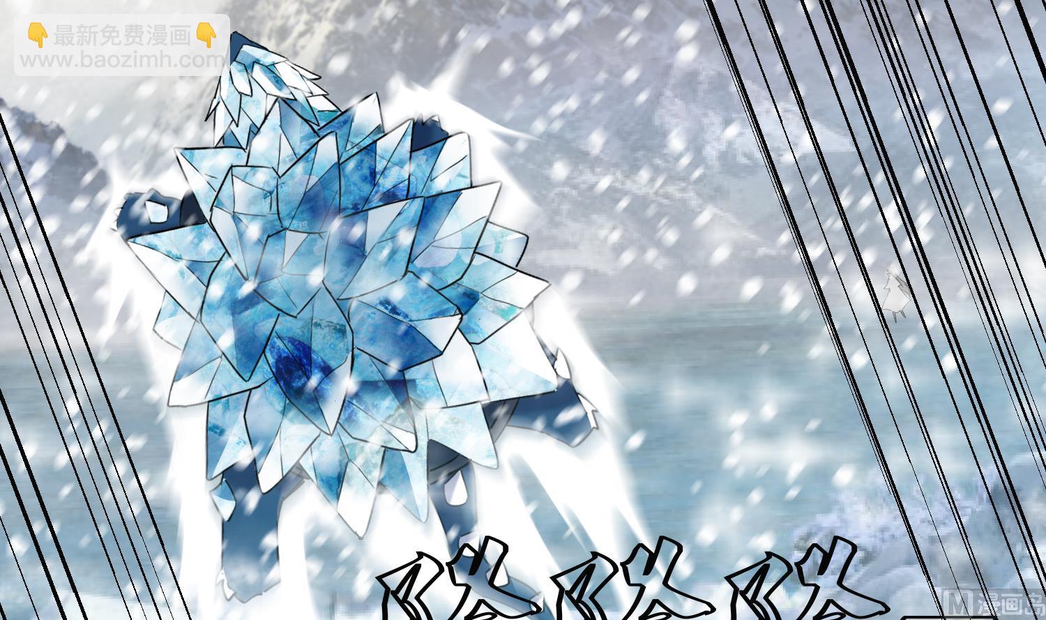 第235话 玄冰龟-第237话