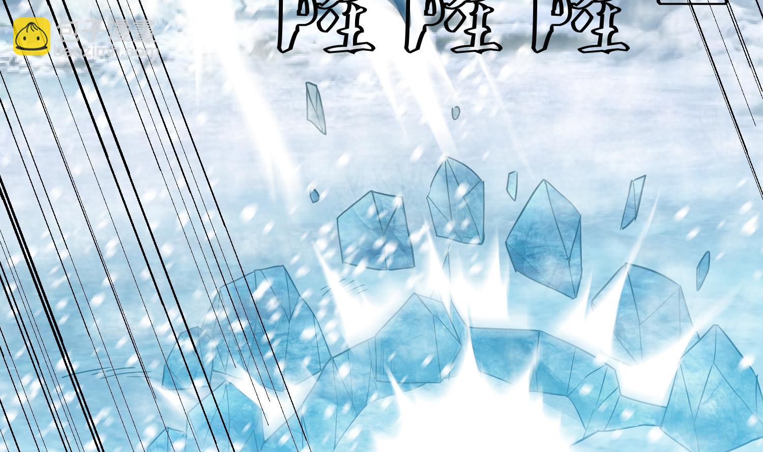 第235话 玄冰龟-第237话