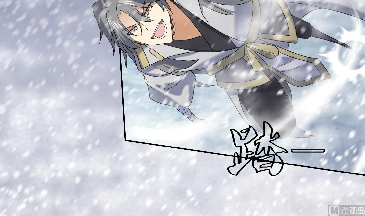 第235话 玄冰龟-第237话