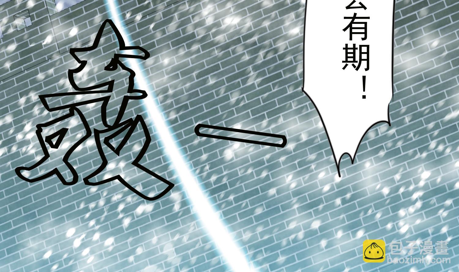 第237话 雪夜-第239话