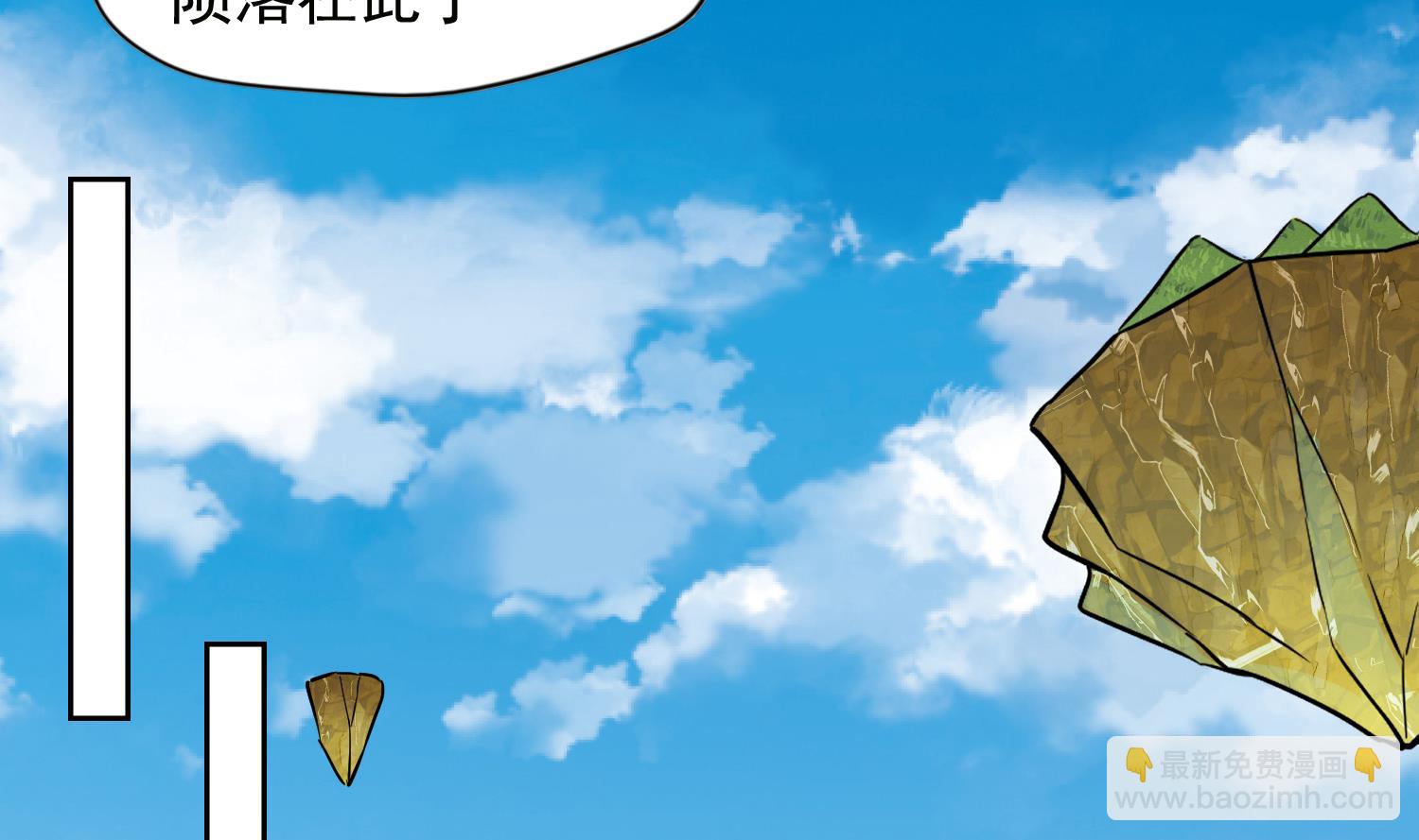 第237话 雪夜-第239话