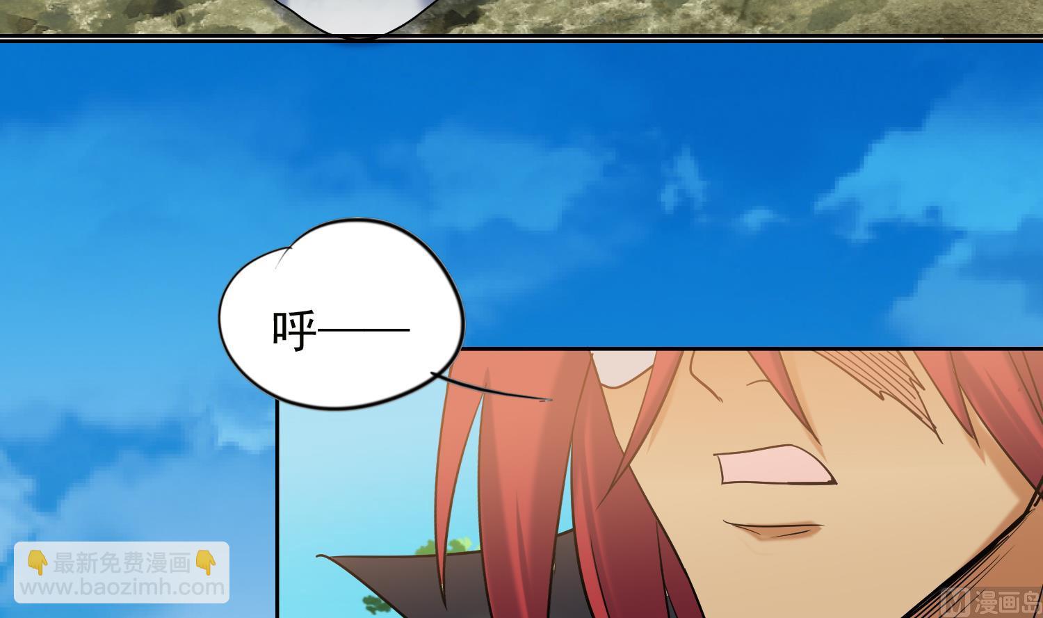 第237话 雪夜-第239话