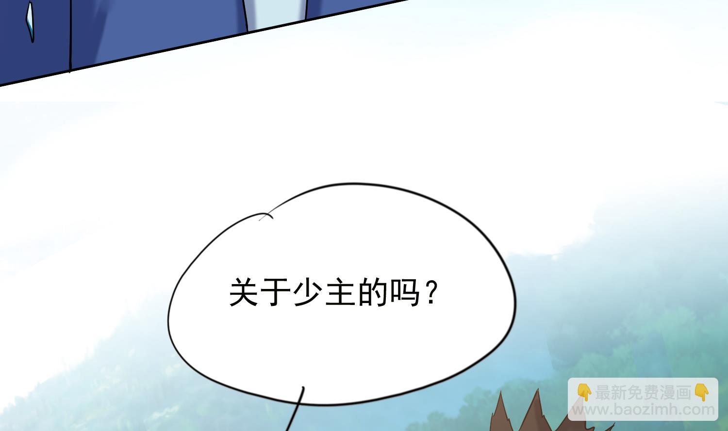 第237话 雪夜-第239话