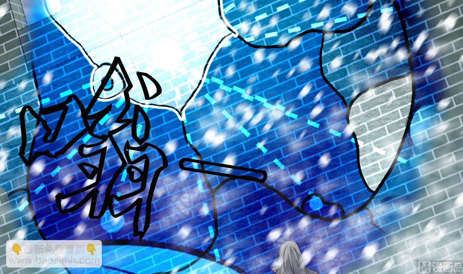 第237话 雪夜-第239话