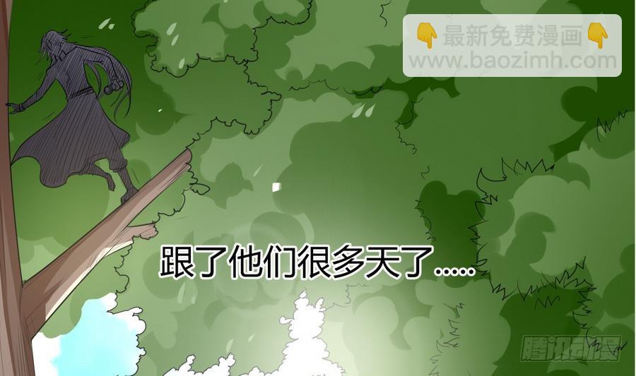 第25话 横扫(1/2)-第25话