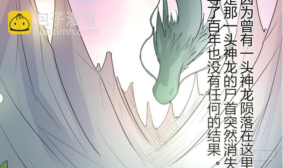 第25话 横扫(1/2)-第25话