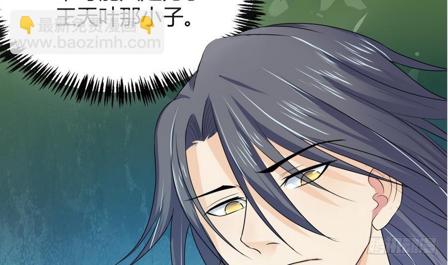 第25话 横扫(1/2)-第25话